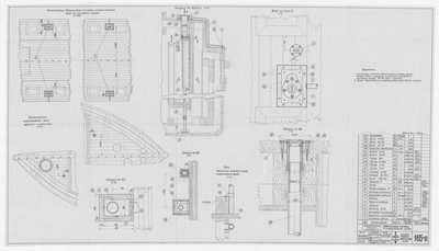 Thumbnail for 165_п_ИзотермическийПлашкоут_45т_ВодоотливнаяСистема_ИзмерительныеТрубы_1956