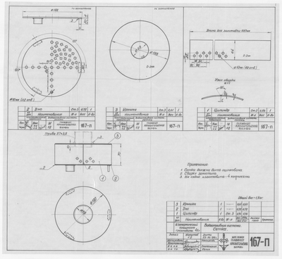 Thumbnail for 167_п_ИзотермическийПлашкоут_45т_ВодоотливнаяСистема_Сетка_1956