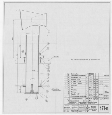 Thumbnail for 171_п_ИзотермическийПлашкоут_45т_ЭжекторныйВентилятор_1956
