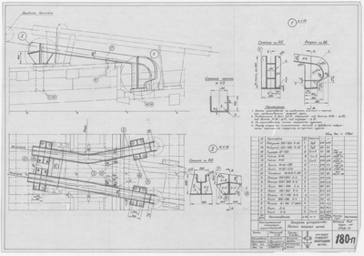 Thumbnail for 180_п_ИзотермическийПлашкоут_45т_ЯкорноеУстройство_ЛоткиЯкорныхЦепей_1956