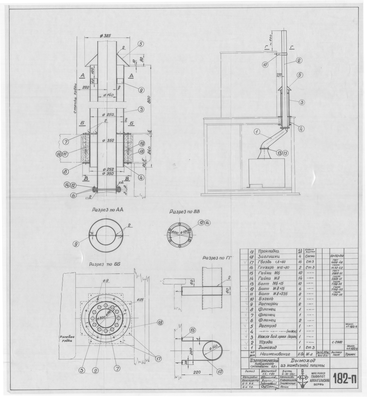 Thumbnail for 182_п_ИзотермическийПлашкоут_45т_ДымоходИзКамбузнойПлиты_1956
