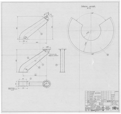 Thumbnail for 183_п_ИзотермическийПлашкоут_45т_Дымоход_Детали_1956
