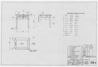 Thumbnail for 185_п_ИзотермическийПлашкоут_45т_СтолВДвухместнуюКаюту_1956