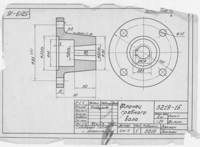 Thumbnail for 5219-16_ФланецГребногоВала_1953