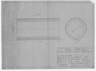 Thumbnail for 6363_Катер_Мощность80лс_ПодшипникРезиновый_1957