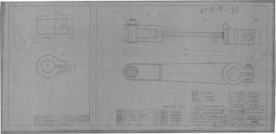 Thumbnail for 552-М1-06_МотоботАрхангельскойВерфи_РычагВключенияРеверсивнойМуфтыНижний_1950