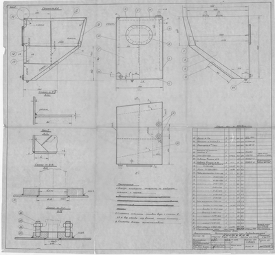 Thumbnail for 52056МБ_СистернаПреснойВодыЛевогоБорта_Объем1.4куб.м_1944