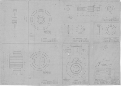Thumbnail for 52137_МоторноПарусныйБотВасильева_ПриводКСейнернойЛебедке_Редуктор_Детали_1944