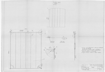 Thumbnail for РЛ_153.003СБ_РусскаяЛадья_Парус_1990