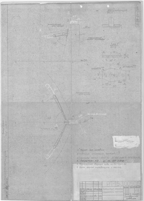 Thumbnail for РЛ_153.005СБ_РусскаяЛадья_БрештукНосовой_1990