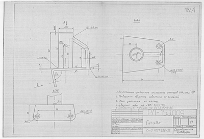 Thumbnail for РЛ_153.009_РусскаяЛадья_Гнездо_1990