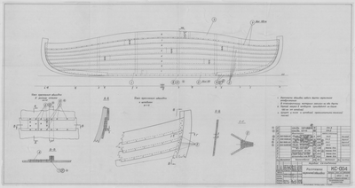 Thumbnail for КС_004_КарбасСельдяной_РастяжкаНаружнойОбшивки_1968