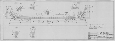 Thumbnail for КС_24_СБ_КарбасСельдяной_Закладка_1979