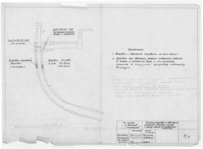 Thumbnail for 26_УчебнаяШхуна_ИМесяцев_ГРатманов_РайоныВырубокИСверлений_НаружнаяИВнутренняяОбшивкиПалуба_1960