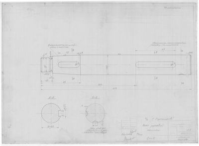 Thumbnail for 31_УчебноеСудноРатманов_ВалРулевойМашины_1966
