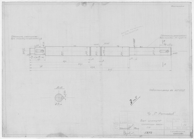 Thumbnail for 32_УчебноеСудноРатманов_ВалЦиркуляционногоНасоса_1966