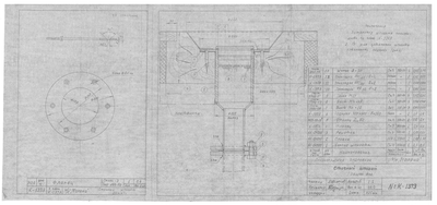 Thumbnail for 16_К-1373_СудаГидробазы_Моряна_СточныйШпигат_1961