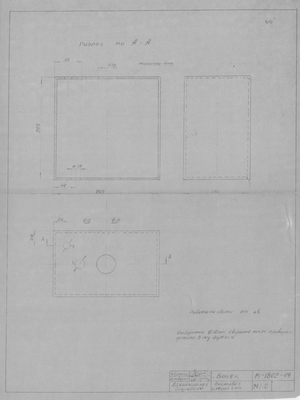 Thumbnail for 24_М-1802-09_СудаГидробазы_Секстан_Бачек