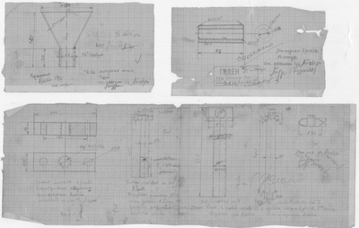 Thumbnail for 26_СудаГидробазы_Айсберг_ЧертежНеАтрибутирован_1962