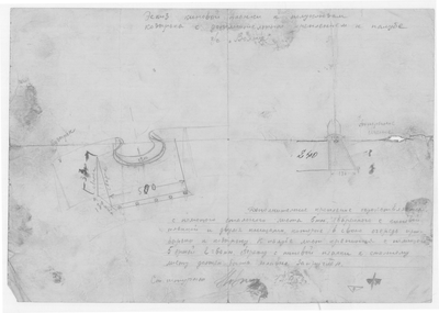 Thumbnail for 38_СудаГидробазы_Волна_КиповаяПланкаКПолуклюзамКозырька_1959