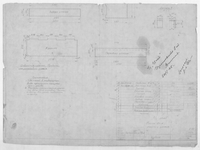 Thumbnail for 61_СудаГидробазы_Иней_ЯщикДляКартСЗамком_1965