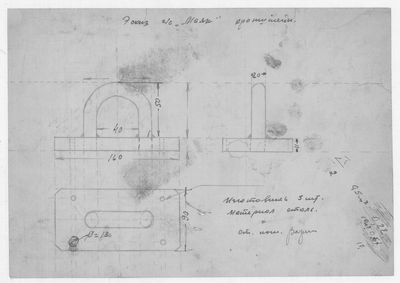 Thumbnail for 64_СудаГидробазы_Маяк_Кронштейн
