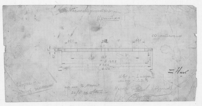 Thumbnail for 66_СудаГидробазы_Маяк_Маслоотделитель_Крышка_1959