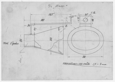 Thumbnail for 67_СудаГидробазы_Маяк_ЧертежНеатрибутирован