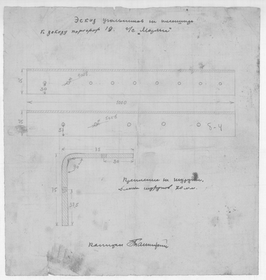 Thumbnail for 81_СудаГидробазы_Моряна_УгольникиНаПланширь