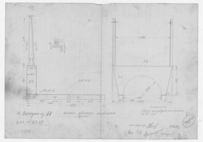 Thumbnail for 85_СудаГидробазы_Нерпа_ДвигательРустон_КреплениеРадиатора_1963