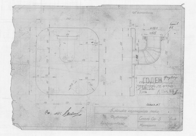 Thumbnail for 90_СудаГидробазы_Фарватер_КрышкаКартерногоЛюка