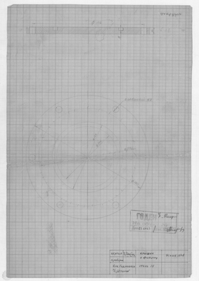 Thumbnail for 95_СудаГидробазы_Шторм_КрышкаКФильтру_1963