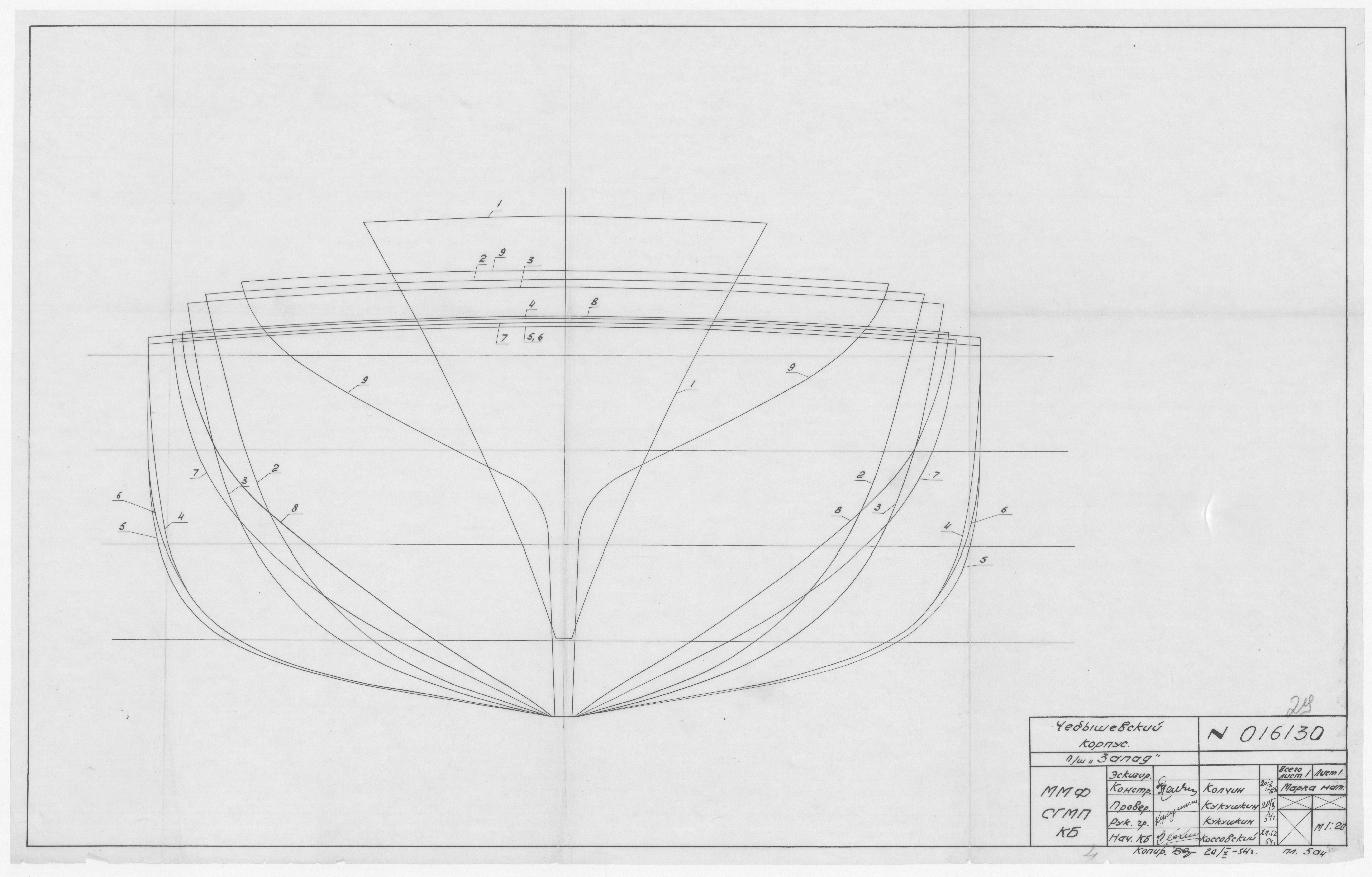 016130_ШхунаЗапад_ЧебышевскийКорпус_1954