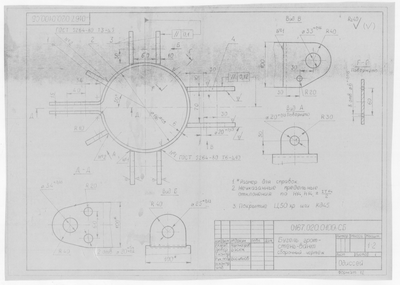Thumbnail for 0167.020.0100.СБ_БугельГротСтеньВант_СборочныйЧертеж