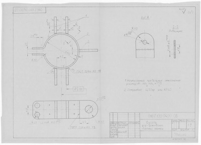 Thumbnail for 0167.100.0400.СБ_БугельФорБрамВант-СборочныйЧертеж