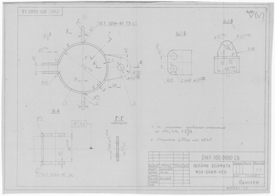 Thumbnail for 0167.100.0900.СБ_ОбоймаБейфутаФорБрамРея