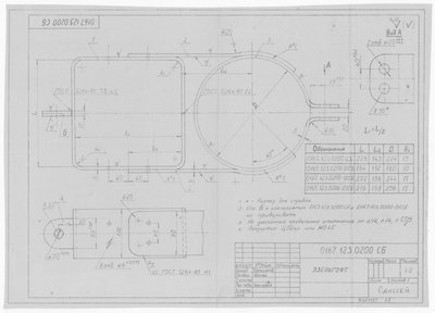 Thumbnail for 0167.123.0200.СБ_Эзельгофт