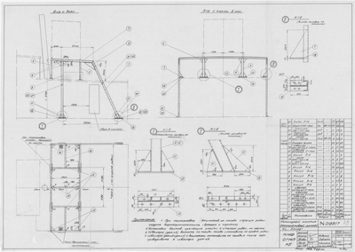 Thumbnail for 018817_ШхунаЗапад_КонмандныйМостик_КонструктивныйЧертеж_1955