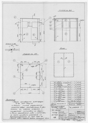 Thumbnail for 018818_ШхунаЗапад_РубкаНаМостике_КонструктивныйЧертеж_1955