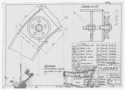Thumbnail for 020883_ШхунаЗапад_УстановкаШлюпбалокДляШлюпкиНа20Человек_РоликШлюпбалки_1956