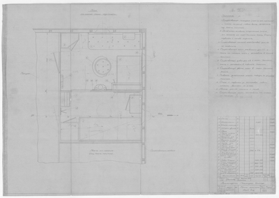 Thumbnail for 1009_ШхунаКодор_КаютаКапитана_ОбщийВид_1952