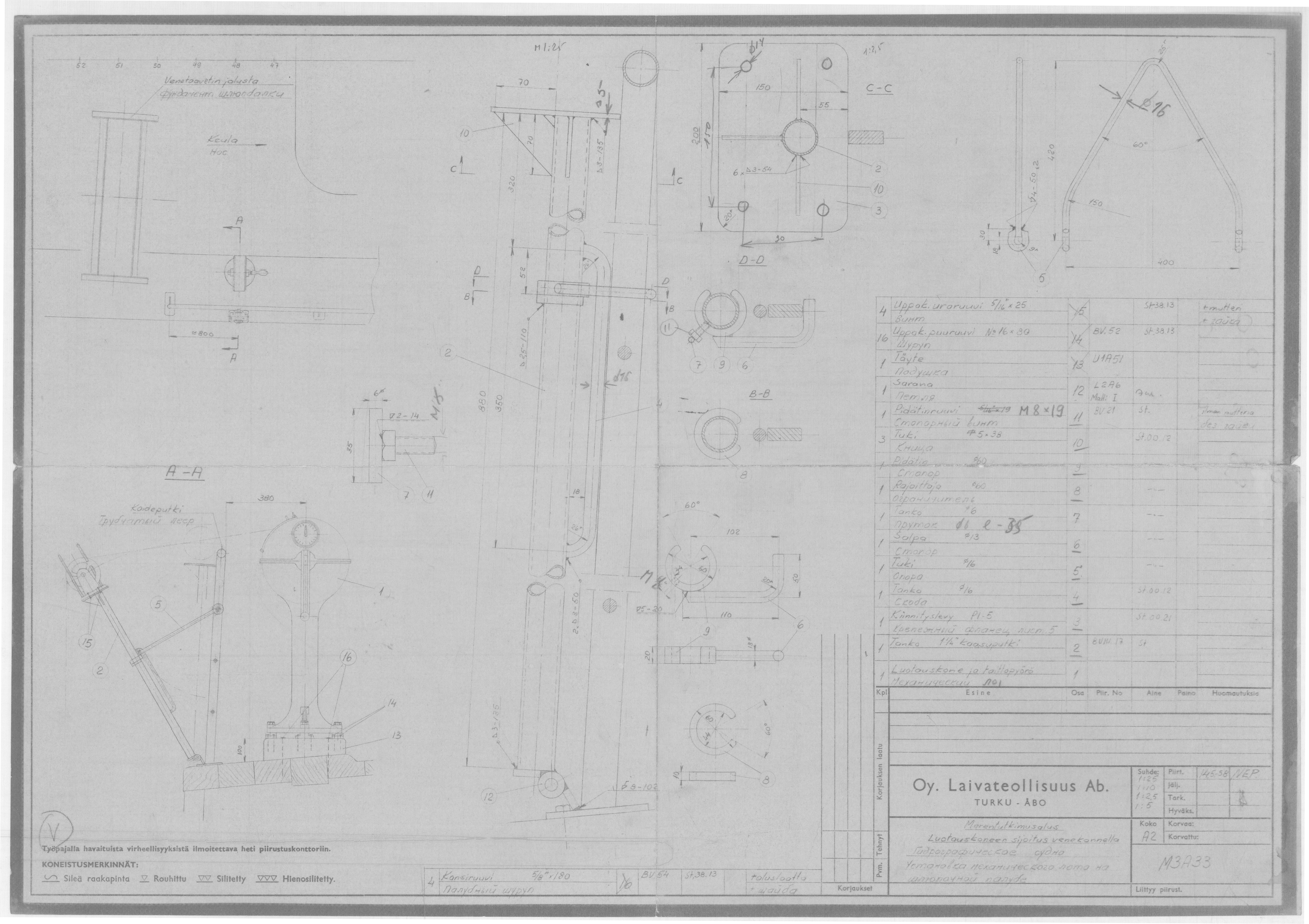 05_М3А33_Гидрографическое судно_УстановкаМеханическогоЛотаНаШлюпочнойПалубе_1958