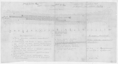 Thumbnail for 42_ЗверобойнаяШхунаКолывань_РайонСменыНаружнойОбшивки_1958