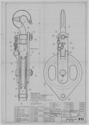 Thumbnail for 019_Канифас_Блок_СтальнойТрос_Диам9,5_ОбщийВид_СудовоеУстройство.pdf