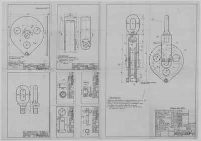 Thumbnail for 041_Топенант_Блок_СтальнойТрос_диам9,5_ОбщийВид_Детали_СудовоеУстройство.pdf