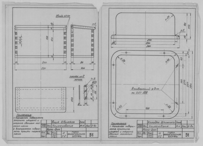 Thumbnail for 051_МотоБот_ЯщикДляБинокля_КолодкаДляКомпаса.pdf