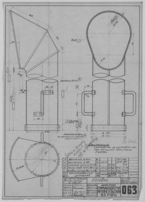 Thumbnail for 063_НагнетательныйВентилятор_Диам150_Головка_1943.pdf