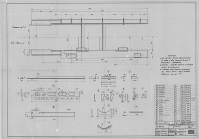 Thumbnail for 1066_МРТ_Двигатель3-Д-6_Фундамент_Детали_1950.pdf