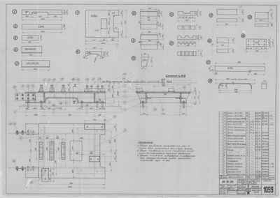 Thumbnail for 1099_МРТ_ФундаментПриводаПромысловогоУстройства_ОбщийВид_Детали_1950.pdf