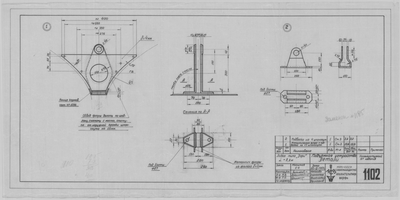 Thumbnail for 1102_Дори_длина8,8метров_ПодъемноеУстройство_Детали_1950.pdf